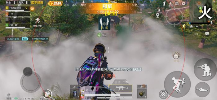 和平精英文件包免费文件 - 辅助配置全解锁